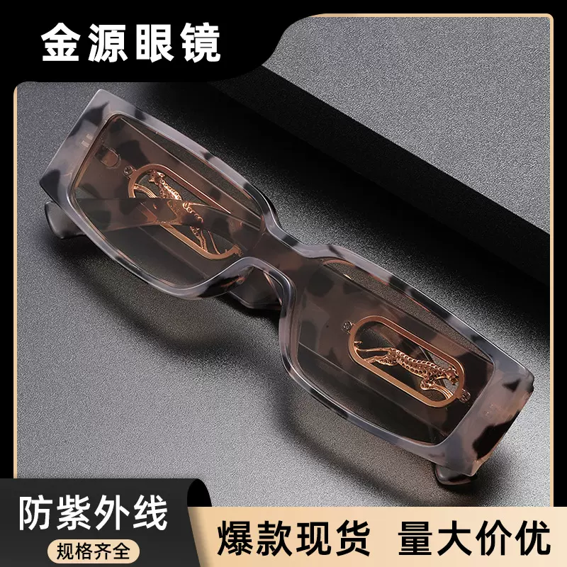 跨境新款欧美时尚小方框糖果色太阳镜华丽摩登猎豹装饰男女士墨镜