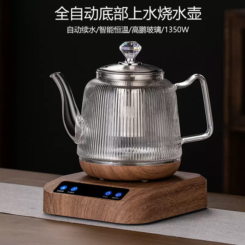 底部上水烧水壶全自动电热水壶保温一体茶台智能煮茶玻璃泡茶专用