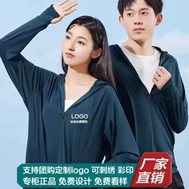 冲锋衣、裤;工装、制服;广告衫卫衣