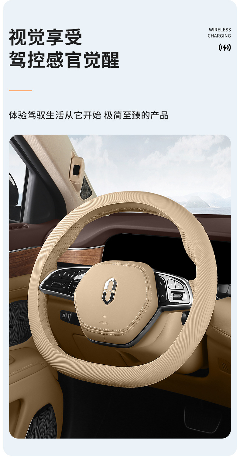 Liquid Silicone Steering Wheel Cover, Suitable for All Seasons, Non-Slip, Breathable, Ice-Feel Grip Cover, Gray, Beige, Red Tea, Orange, Apricot