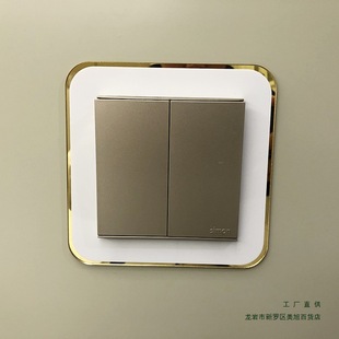 Modern Simple Accessible Luxury Acrylic Switch Sticker Switch Protective Cover Switch Light Loading Cover Insert Protective Cover