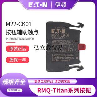 EATON���D���� M22-CK01���o���]�o�����|�c ���ɉ��� ���M�ڬF