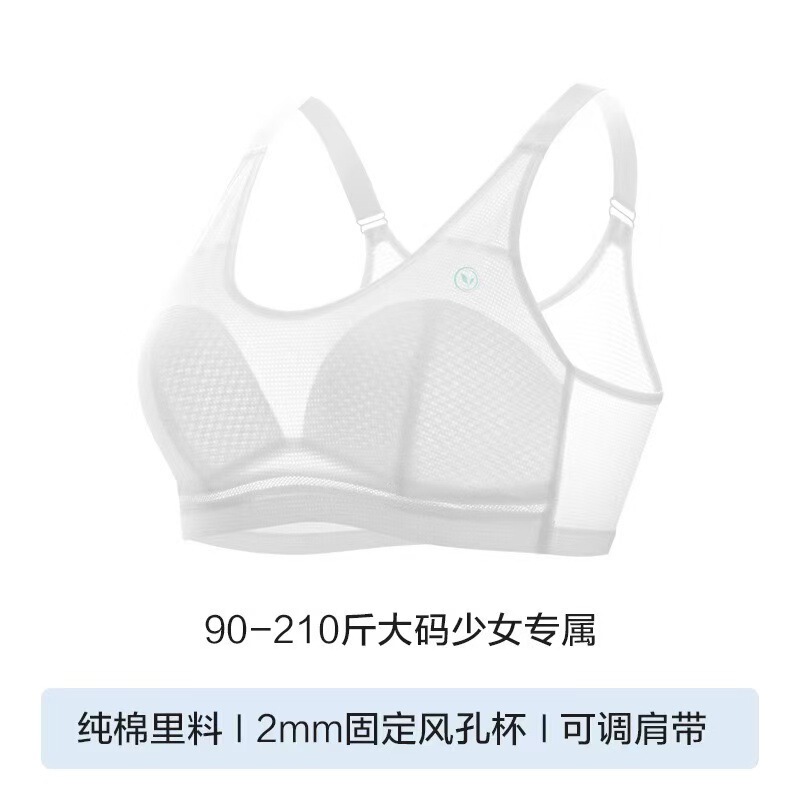 Girls' Underwear for the Developmental Period, Sports Fixed-Cup Bras for Adolescent Children, Junior High and High School Girls' Bras Girls' Underwear for the Developmental Period, Sports Fixed-Cup Bras for Adolescent Children, Junior High and High School Girls' Bras