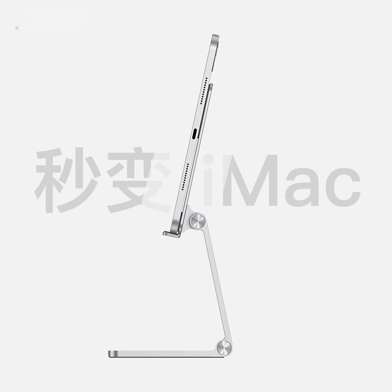 Tablet Stand Suitable for Ipad, Writing and Drawing Stand, Adjustable and Foldable, Universal Drawing Stand for Huawei Pad