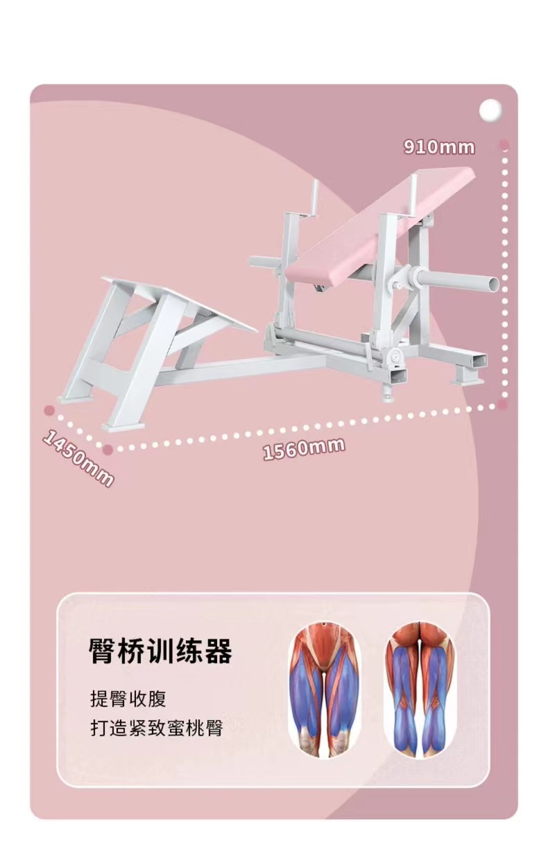 Máquina de Sentadillas Huck, Equipo de Gimnasio Comercial para Ejercicios de Glúteos, Máquina de Sentadillas Invertidas para Moldear la Cadera de Mujer, Equipo de Fitness Smith