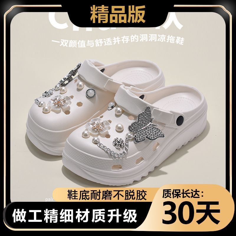 White·sparkling butterfly