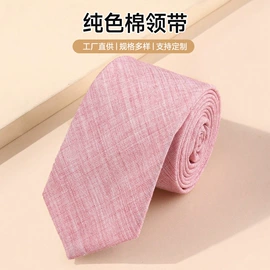 领带;领结/领花