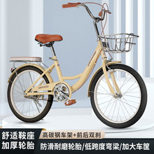 新款通勤自行车成年人女式中大学生免充气实心胎22寸24寸轻便单车