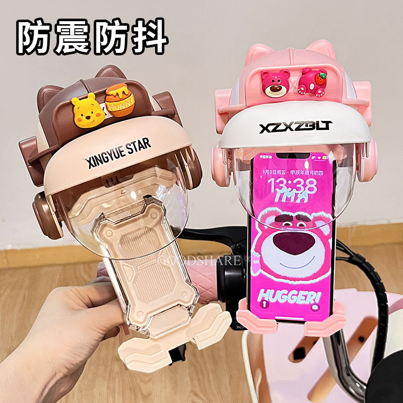 Electric Vehicle Mobile Phone Holder Waterproof and Anti-Shake Cute Cartoon Strawberry Bear Motorcycle Bicycle Navigation Mobile Phone Holder Electric Vehicle Mobile Phone Holder Waterproof and Anti-Shake Cute Cartoon Strawberry Bear Motorcycle Bicycle Navigation Mobile Phone Holder