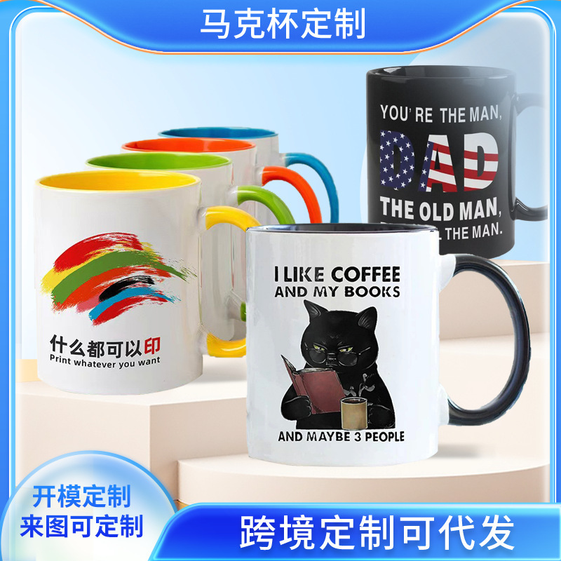 Mug Custom Logo Pattern Ceramic Cup Heat Transfer Sublimation Printing Photo Advertising Gift Creative White Porcelain