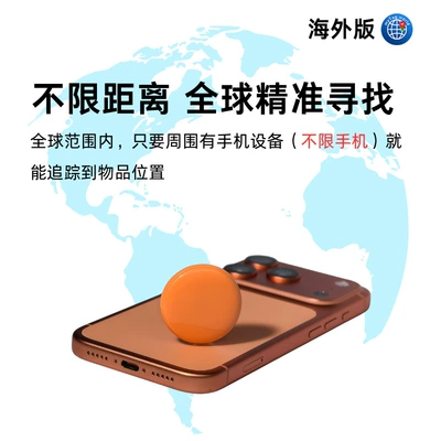 Cross-Border Anti-Lost Device Locator | GPS Locator