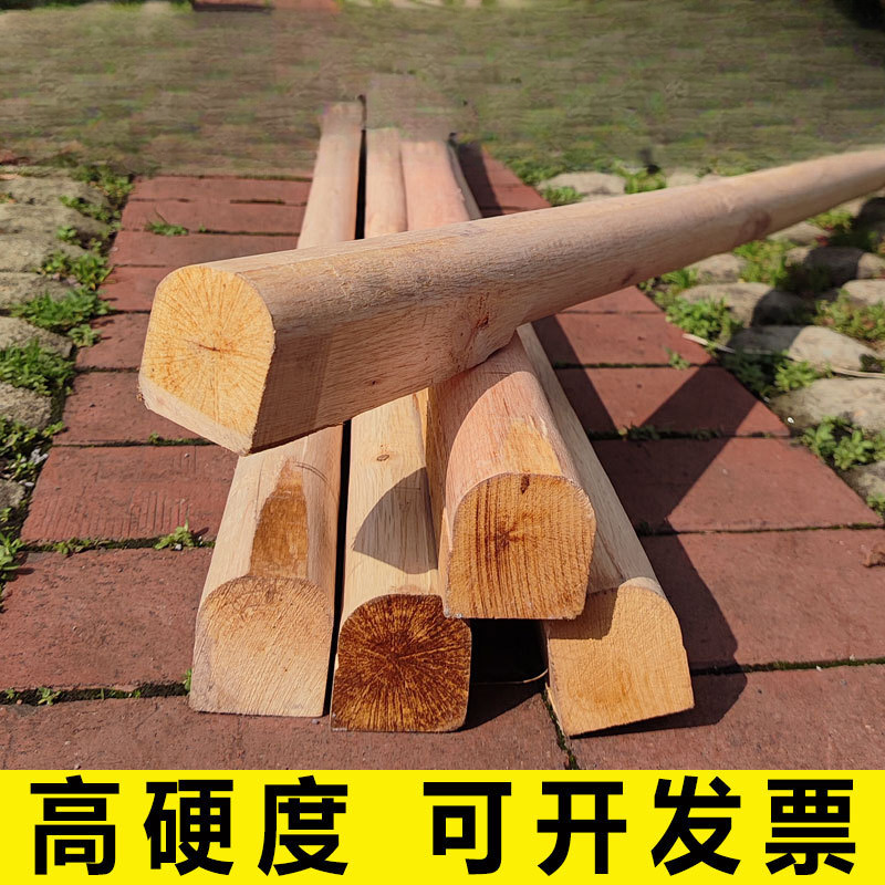 小叶青冈锄把锄头柄农用配件半圆D字木棒青杠耐用槐木实木硬木