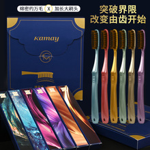 KAMEIER/��õ����խ�^��ˢ����Ч�������L�^��ˢܛë���˼��ê���