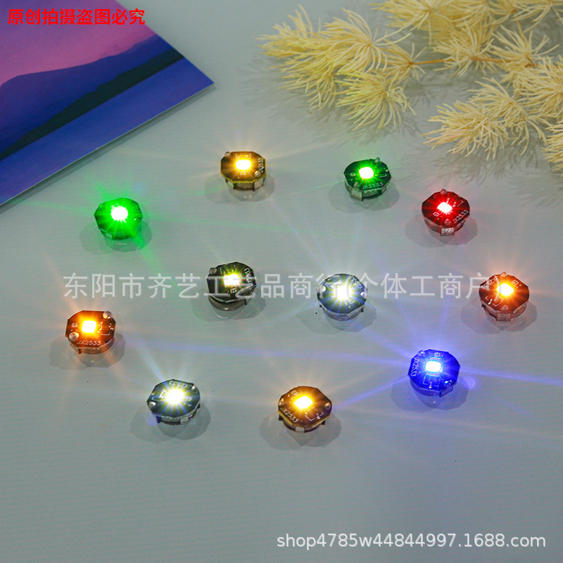 LED发光磁控灯磁吸灯芯手办灯模型灯DIY手工灯玩具装饰呼吸灯芯|undefined