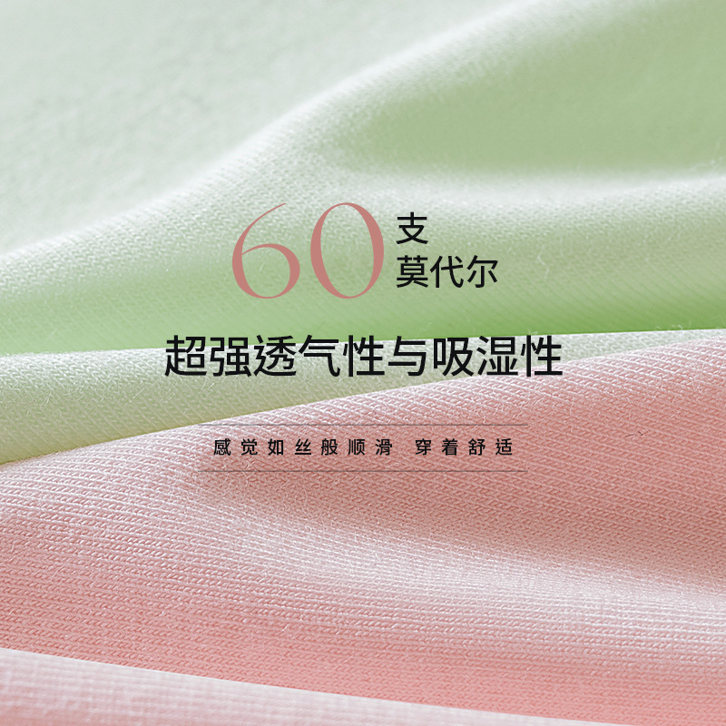 60 piezas de mujer modal de gran tamaño doscientos catties más algodón modal graso algodón puro sin costuras 7A antibacteriano y refrescante.