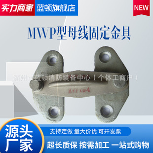 �������ʽĸ�Ź̶��A�߽��MWP���ι̶��A��Ƭĸ���̶����