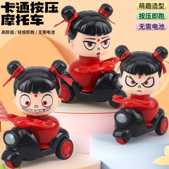 ネザープレスオートバイ子供のおもちゃ 1 ～ 3 歳 2 赤ちゃん男の子と女の子慣性アヒルプルバックカー