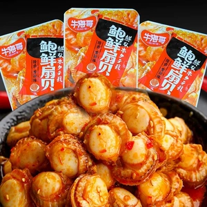 牛海哥 Морское ушко, морские гребешки, чеснок, острое мясо моллюсков, острые жареные готовые закуски из морепродуктов.
