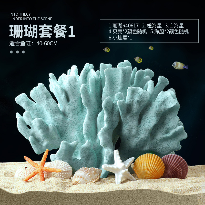 Pecera Simulación Paquete de paisajismo de arrecife de coral falso Acuario Concha Aqua Paisaje acuático Decoración de plantas acuáticas Combinación de casa de evitación
