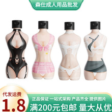 激趣比基尼系列190ml人体润滑剂免洗乳香水润润滑液成人情趣用品