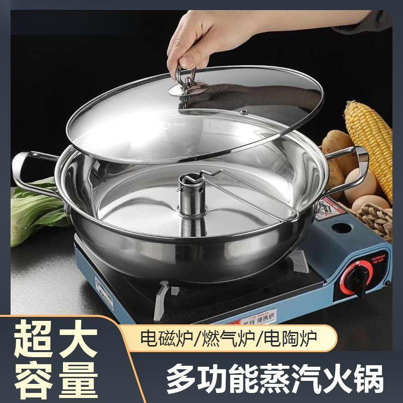 Direct manufacturer of seafood steam pot, household stainless steel large steamer, steam hot pot, commercial multifunctional all-in-one pot