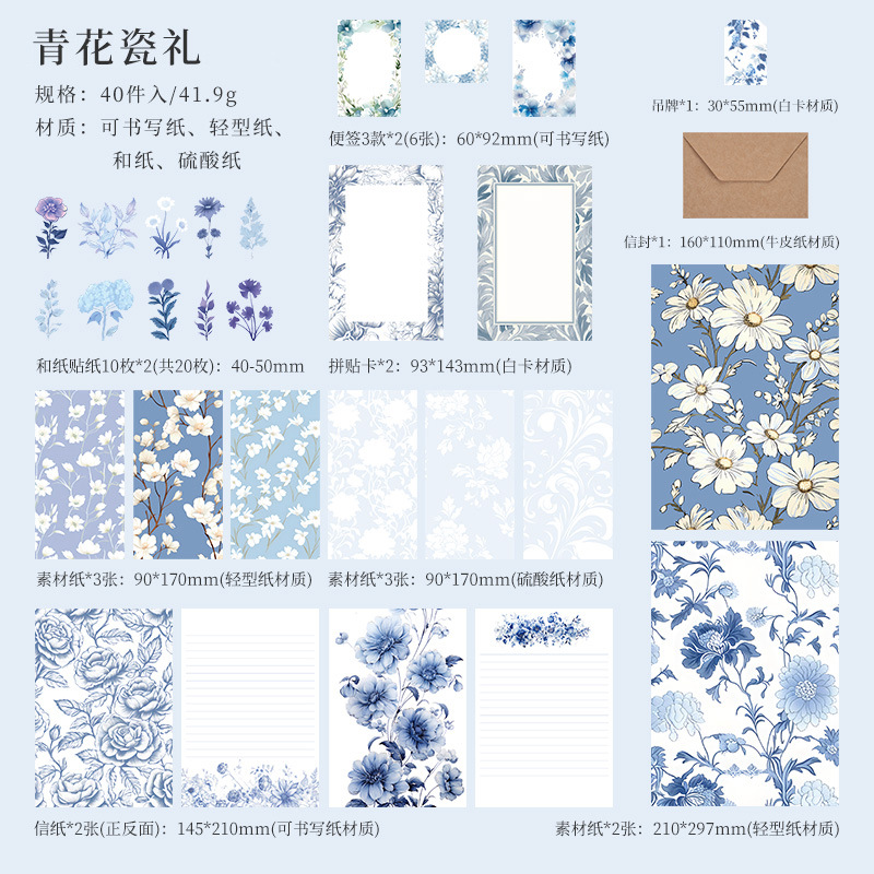 Flor regalo carta serie material pintado a mano bolsa vintage diario pegatinas traje DIY diario decoración base papelería pegatinas