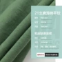 爽滑夏季单面180g汗布
