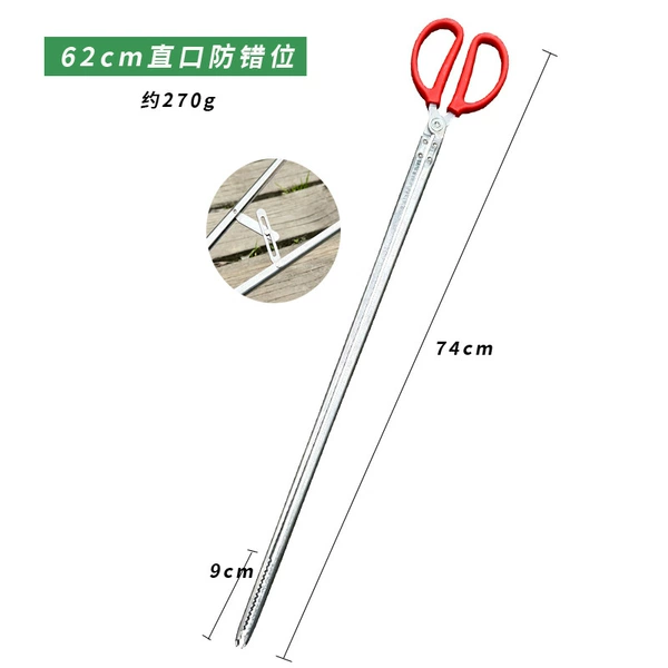 Stainless steel, 62cm
