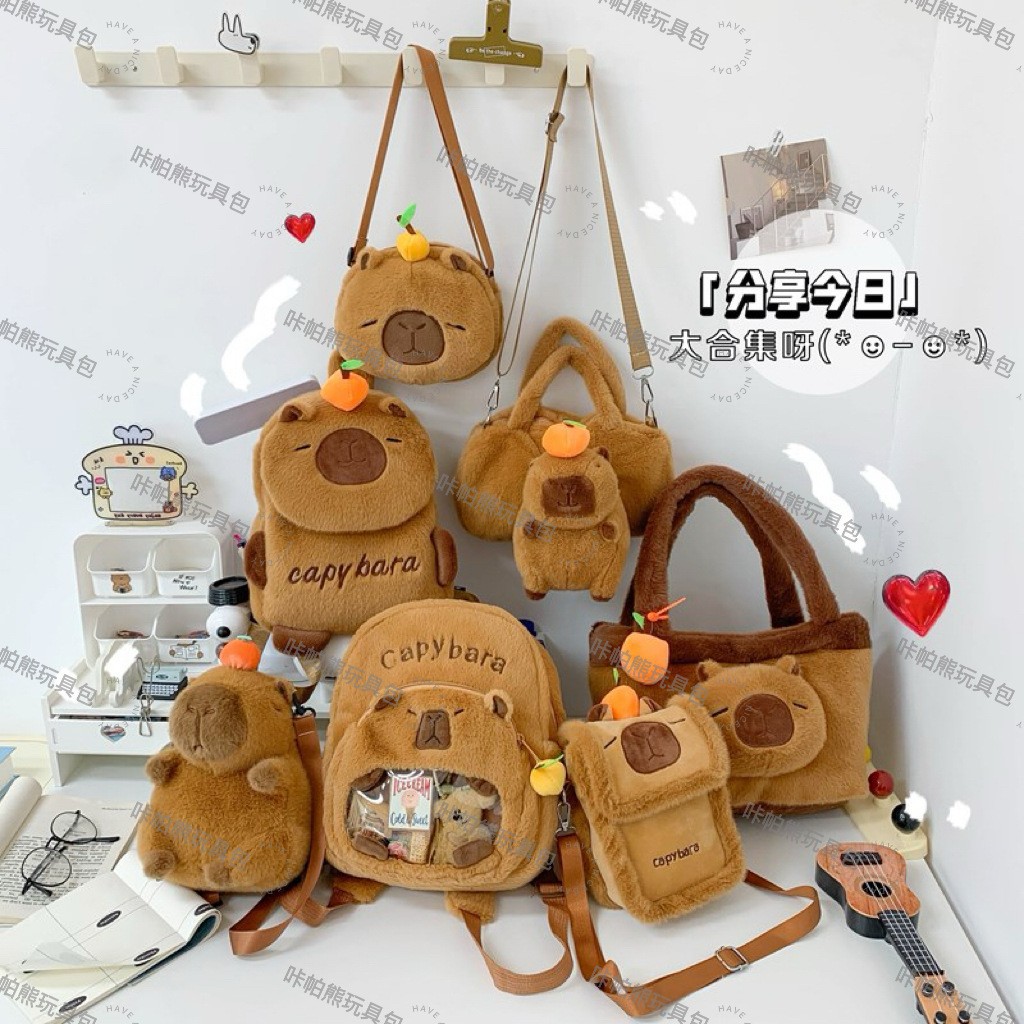 卡皮巴拉毛绒包双背包儿童水豚包包可爱动物玩偶背包卡通公仔批发