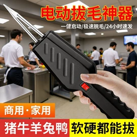 太阳能灯;头灯头戴电筒;创意夜灯