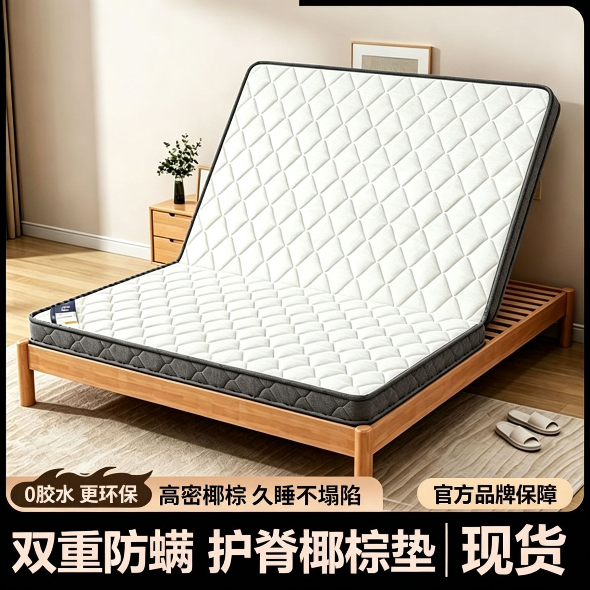 Natural coconut palm mattress, eco-friendly, spine-protecting, foldable, hard mattress, latex, for children, household use, foldable tatami mat