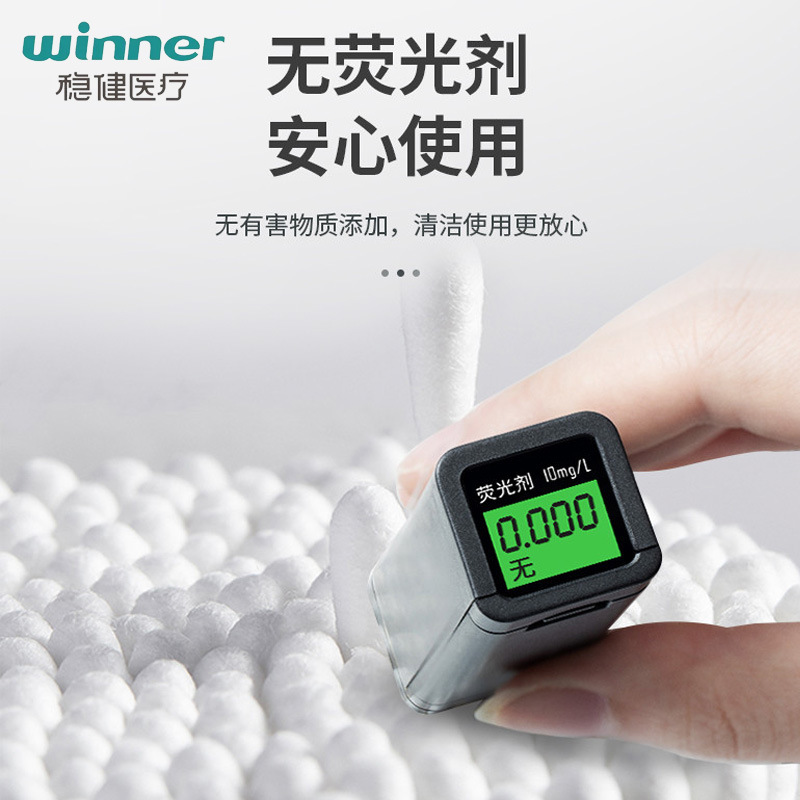 穏健winner医療用綿棒滅菌級50本の封口に脱脂綿棒を入れて無菌消毒して綿棒を清潔にする|undefined