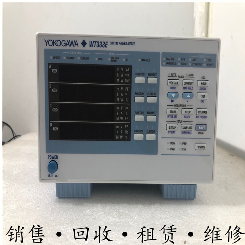 低价出售YOKOGAWA WT333E 二手横河数字功率计 WT5000回收