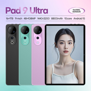 Cross-Border New Popular Pad 9 Ultra Large-Screen Smart Tablet 16+1t Foreign Trade Source Manufacturer Direct Sale