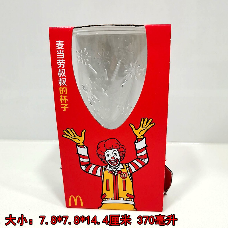 Nuevo producto 2025 Coca-Cola McDonald 's taza de vidrio batido de hamburguesas cuatro tazas de bebida de agua taza de cerveza