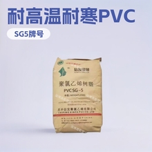 ��֬��PVC�Űl ���͘�֬��ע�ܔD�����ܶ�N�ӹ�PVC��