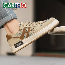 男士板鞋2025新款春季男鞋透气潮流百搭青少年刺绣运动休闲鞋男款