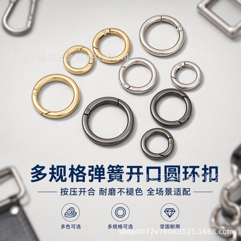 Zinc alloy square wire spring-open circular ring buckle, multi-color and multi-size key bag accessories, metal hanging buckle hardware