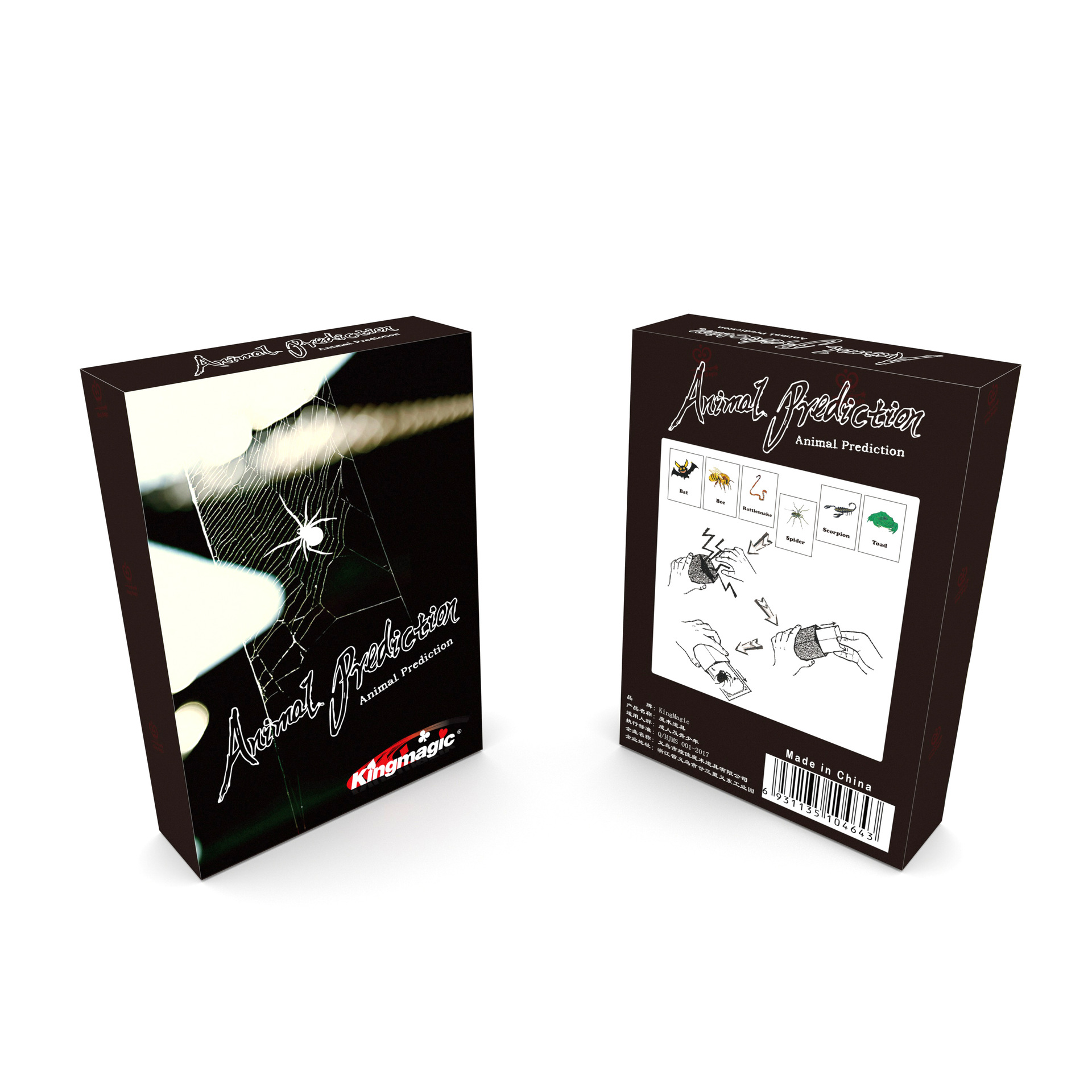 H0464 生物感应8.jpg