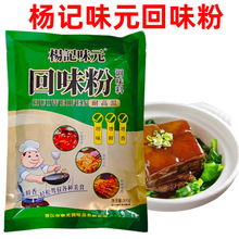 ӛζԪζ500gȥȟuζ۸ߜsr{ζ