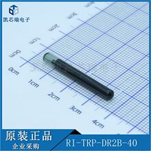 RI-TRP-DR2B-40 玻璃管应答器晶圆 rfid芯片134.2kHDX拍前咨询