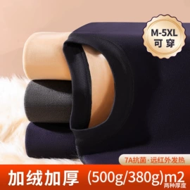 男士家居服;保暖套装;男士背心