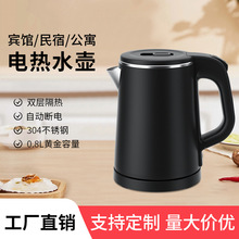 �Ƶ��e�^���޿ͷ�����늟�ˮ�ؿͷ�304��ˮ��0.8LС���ˮ���бP