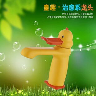 ��Ͱ���ͨС����ˮ���^����p���S�~��ͯ��ȫ��ײ���Rϴ�������^