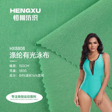 180g��]�й�Ӿ���Y�����赸�����Ⲽ�� 55D�����ߏ��й�Ӿ�b����