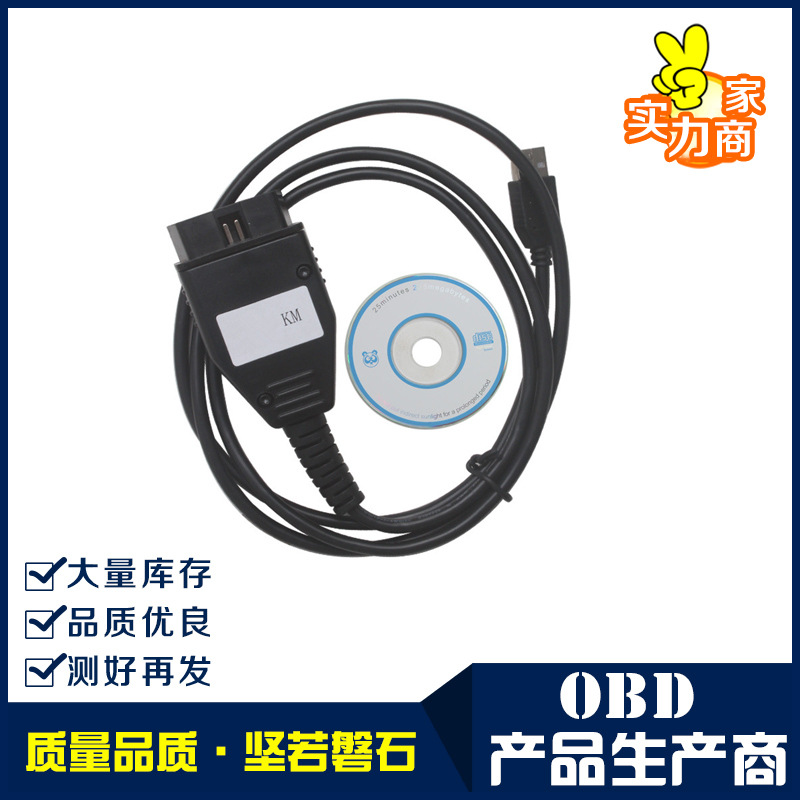 适用于 里程调校线 FOR FIAT KM TOOL