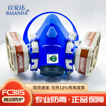 �ٰ��_������߷��m���ּ�ȩ���w�������ַ������ЙCFC3115���o