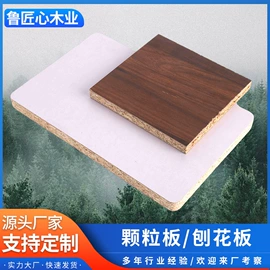 中密度纤维板;木板材;刨花板
