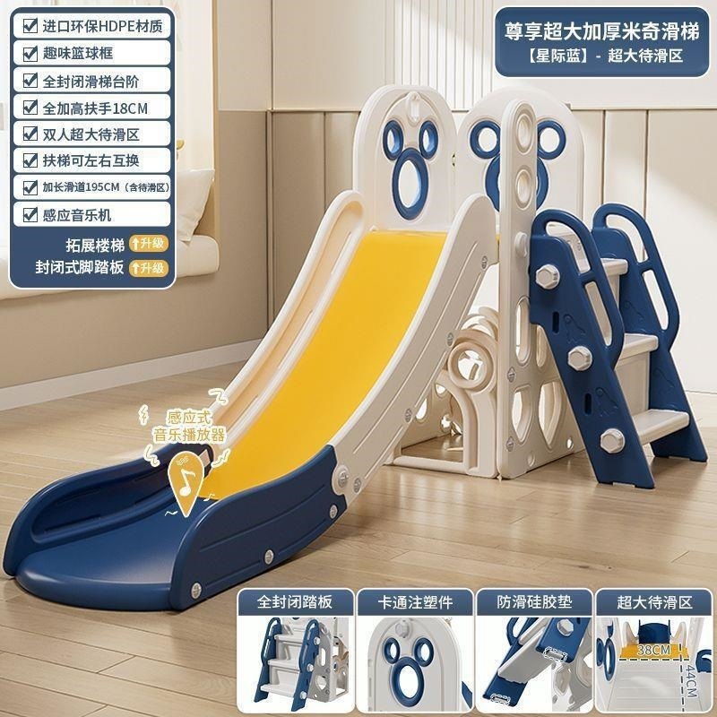 儿童滑滑梯室内家用小型宝宝滑梯折叠多功能小孩玩具家庭游乐场|undefined