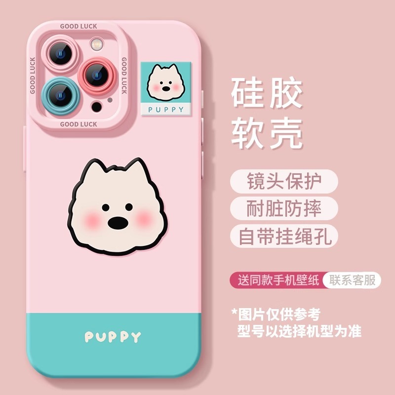 Apple 16promax 携帯電話ケース 15promax ウエストハイランド 14plus 新しい 13 シリコーン 12 高度な保護カバー|undefined